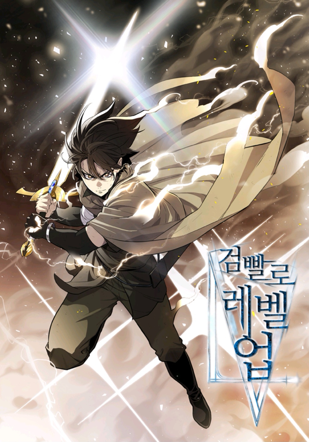 صفحة 58 — Absolute Domination at Level 0 Using My Analysis Skill الفصل 28