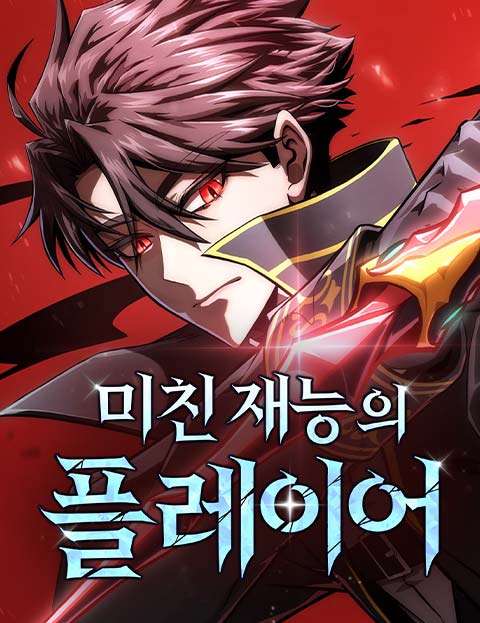 صفحة 57 — The Tang Clan Chronicles الفصل 40