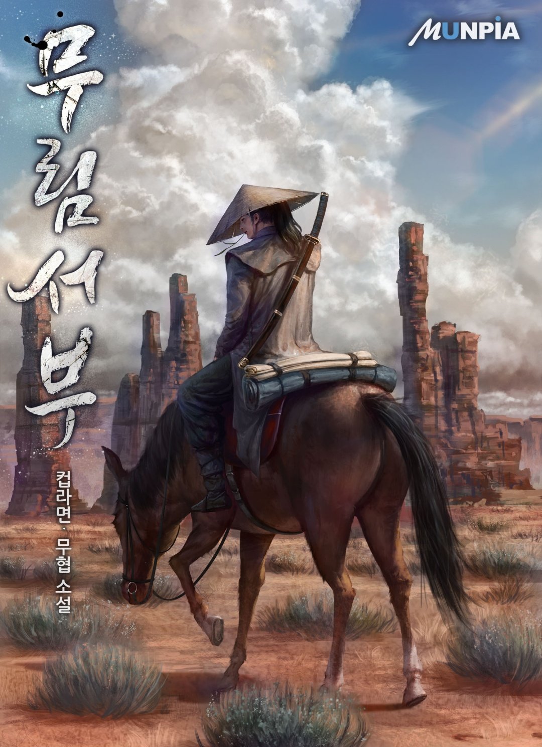 صفحة 56 — Regressor Instruction Manual الفصل 177