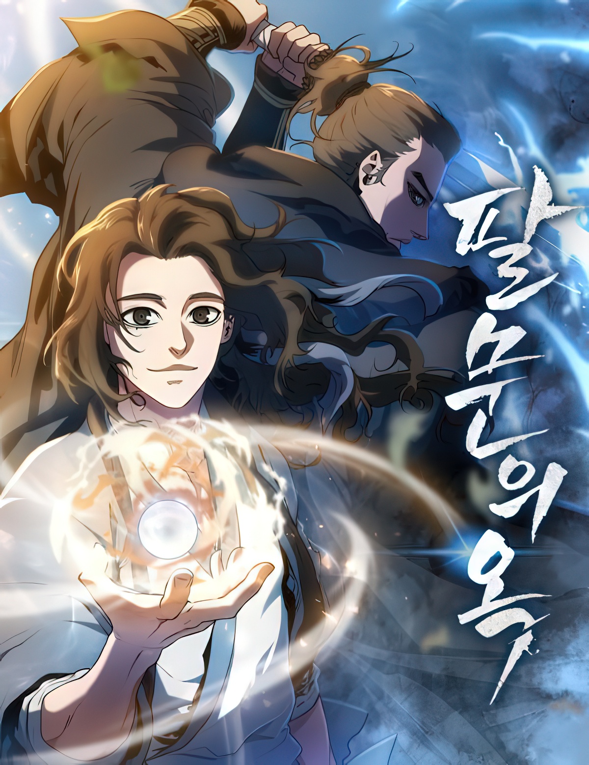 صفحة 57 — Stronger When Facing Strength, My Cultivation Has No Limits الفصل 110