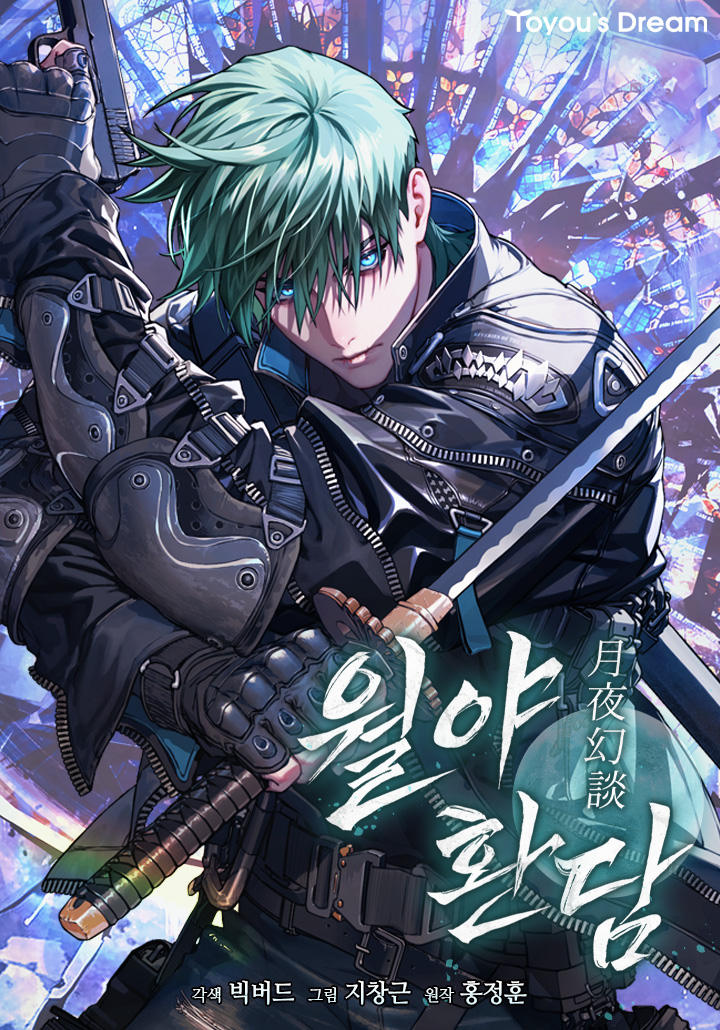 صفحة 59 — Super Hero: Black Friday الفصل 18