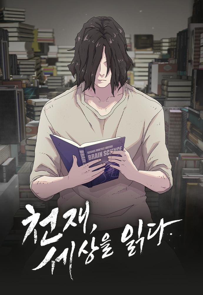 صفحة 57 — Legend of Star General الفصل 329