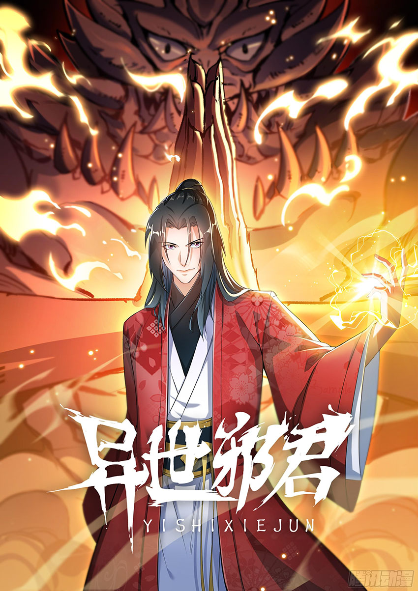 صفحة 58 — The Mad Dog الفصل 19