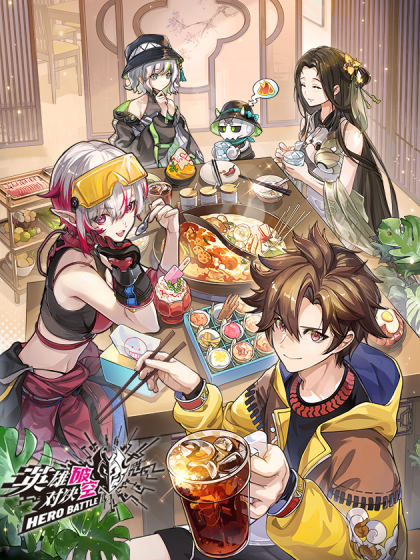 صفحة 58 — The Rebel of the Tyrant Noble Family الفصل 12