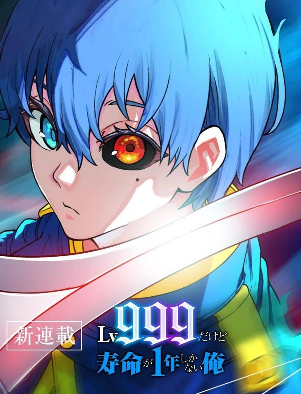 صفحة 59 — Turn-based Wizard الفصل 41