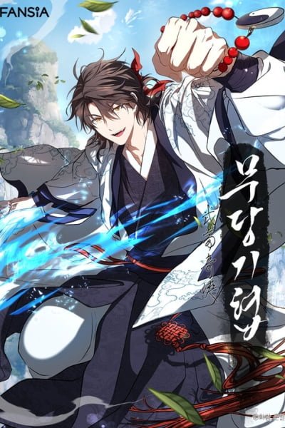 صفحة 59 — I’M Not That Kind Of Talent الفصل 111