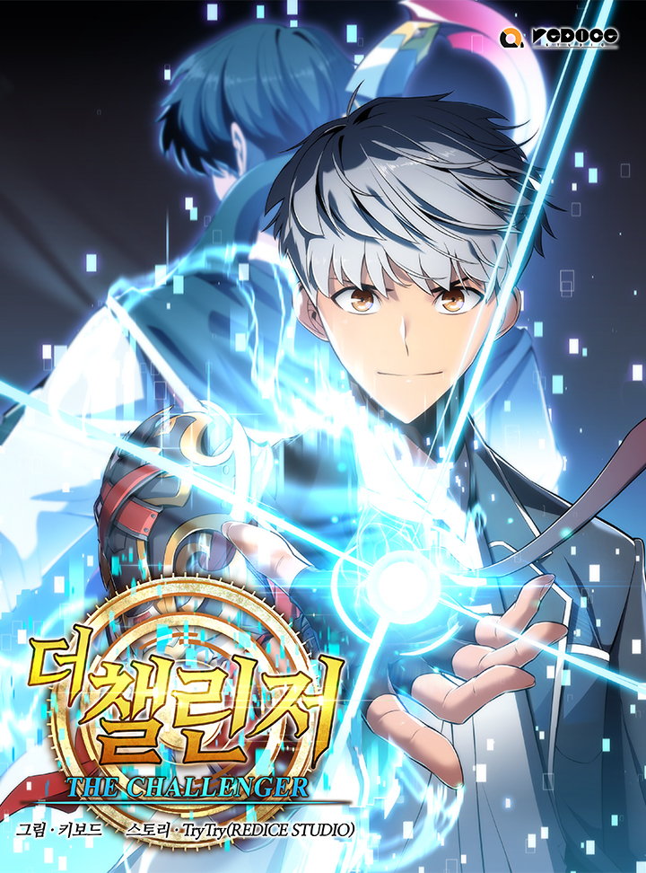 صفحة 57 — The Path Toward Heaven الفصل 68