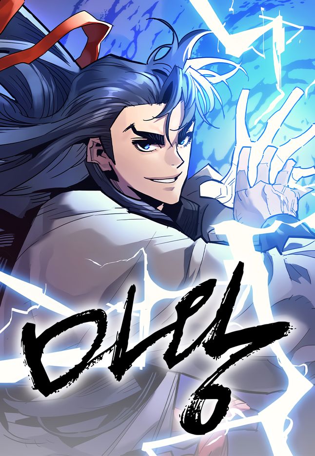 صفحة 59 — The Knight King Who Returned with a God الفصل 146