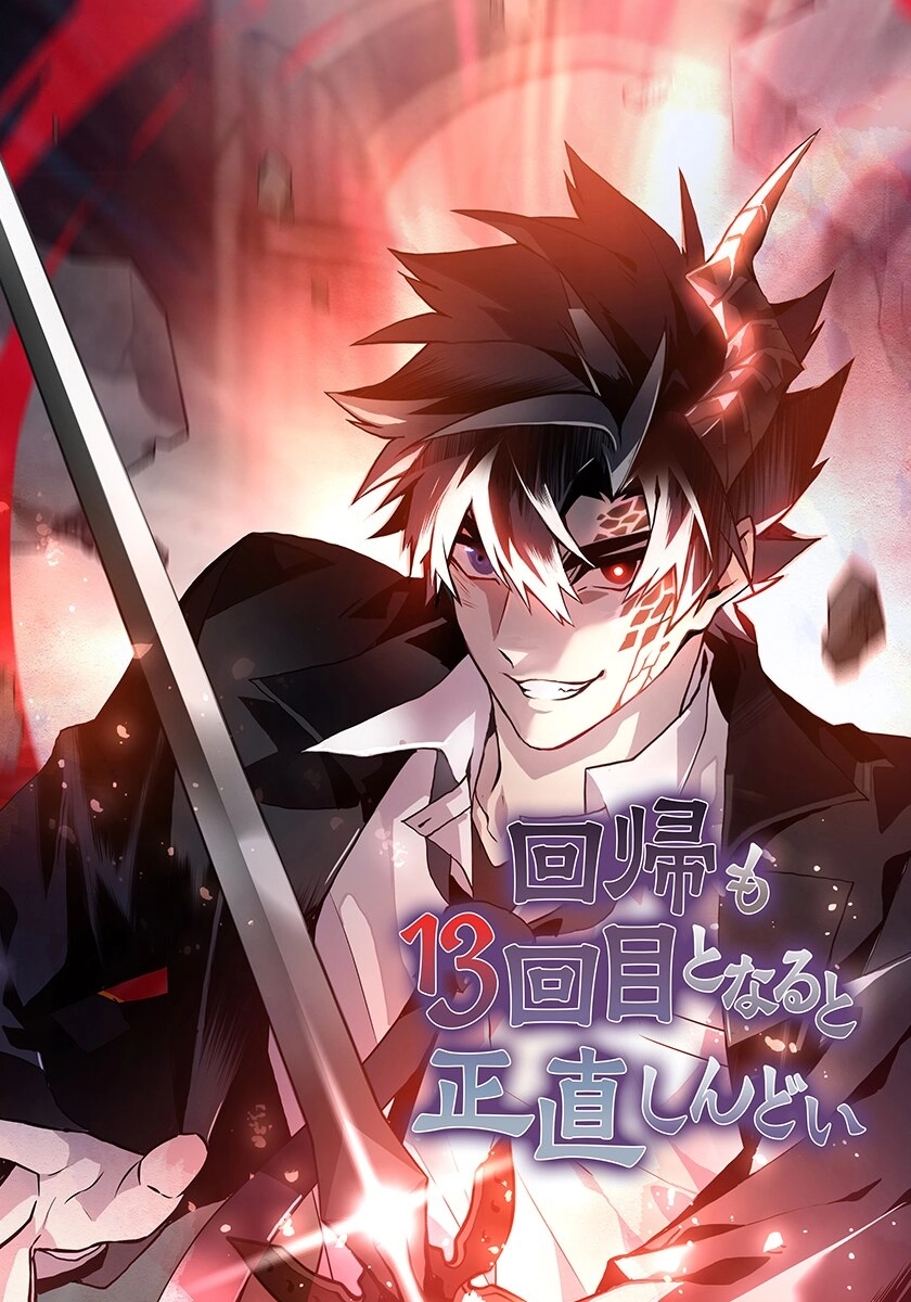 صفحة 58 — The Mighty Teacher is a Roleplayer الفصل 26