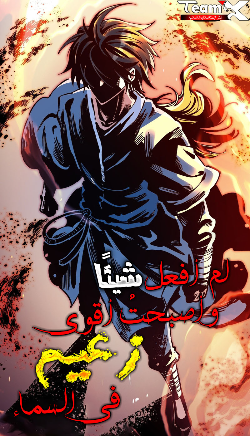 صفحة 59 — Above ten thousand people الفصل 278