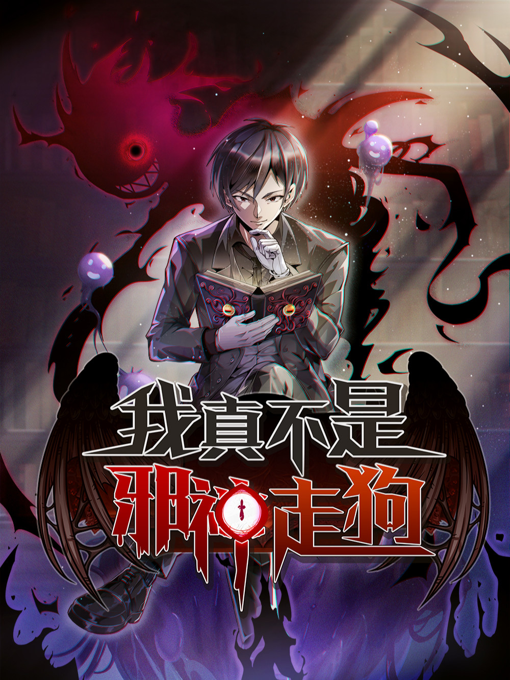 صفحة 57 — The Black-Haired U.S. Army General الفصل 24