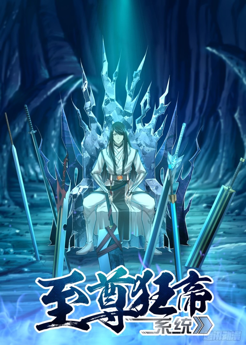 صفحة 58 — The Vehement Emperor Of Steel الفصل 36