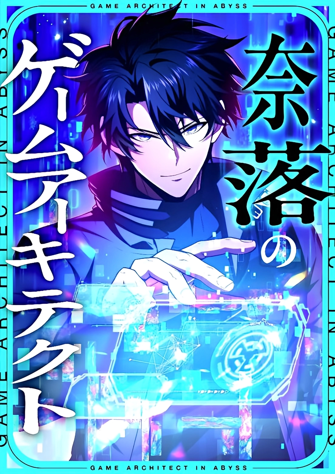 صفحة 57 — Gatekeeper Of The Boundless World الفصل 137