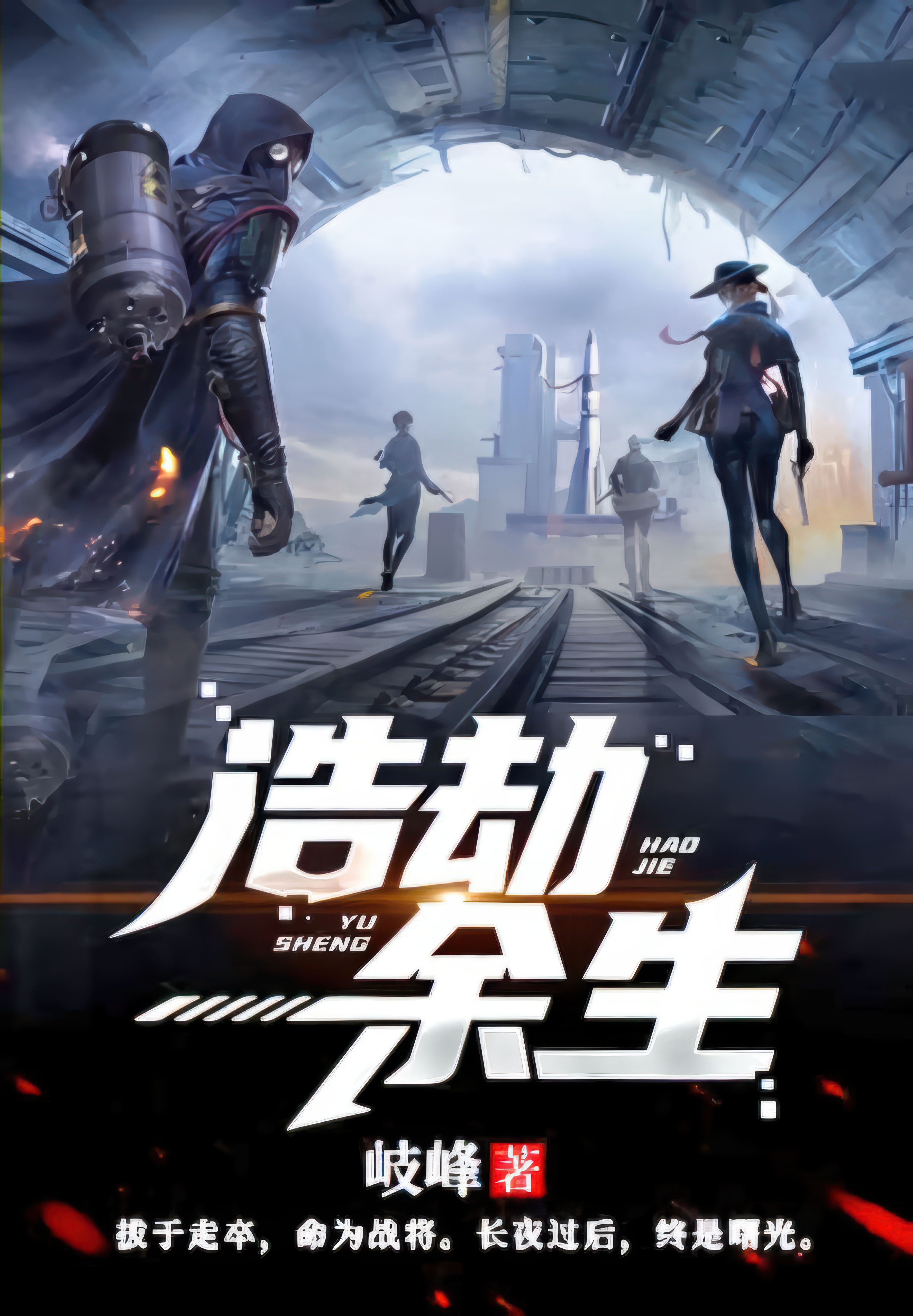 صفحة 58 — After the School Belle Dumped Me, I Became a Martial Arts God الفصل 66