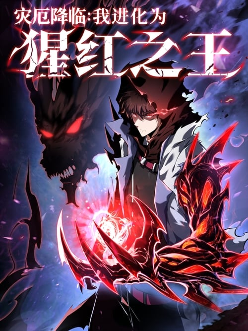 صفحة 56 — The Politician Who Can See the Future الفصل 20