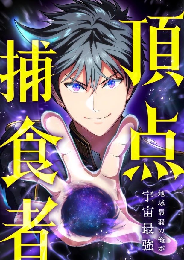 صفحة 59 — The 31st Piece Turns the Tables الفصل 107