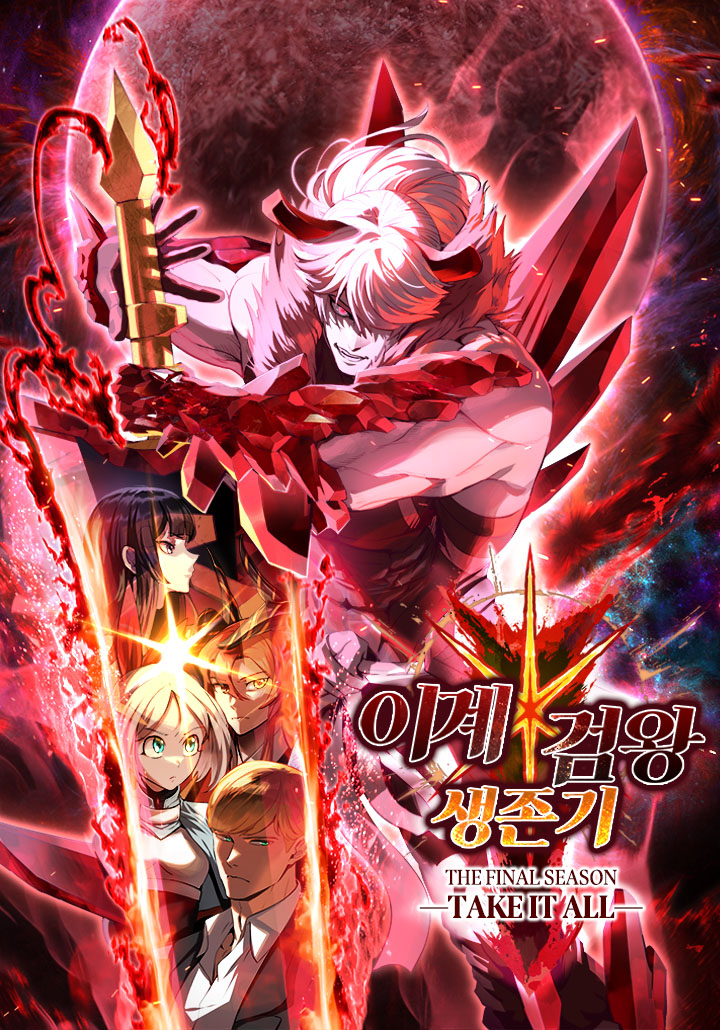 صفحة 59 — Return to Player الفصل 159