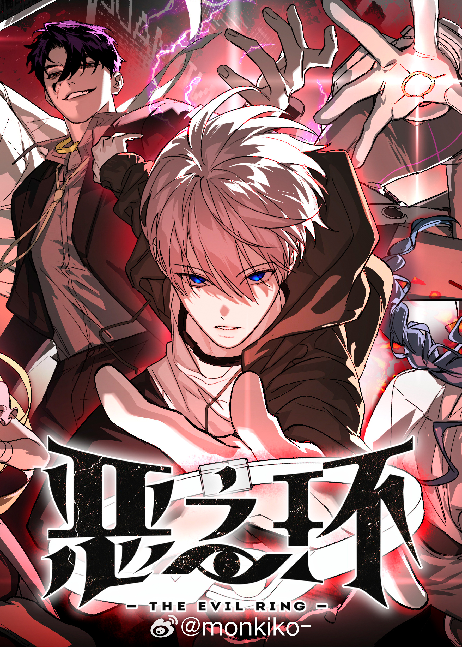 صفحة 57 — Legend of Star General الفصل 314