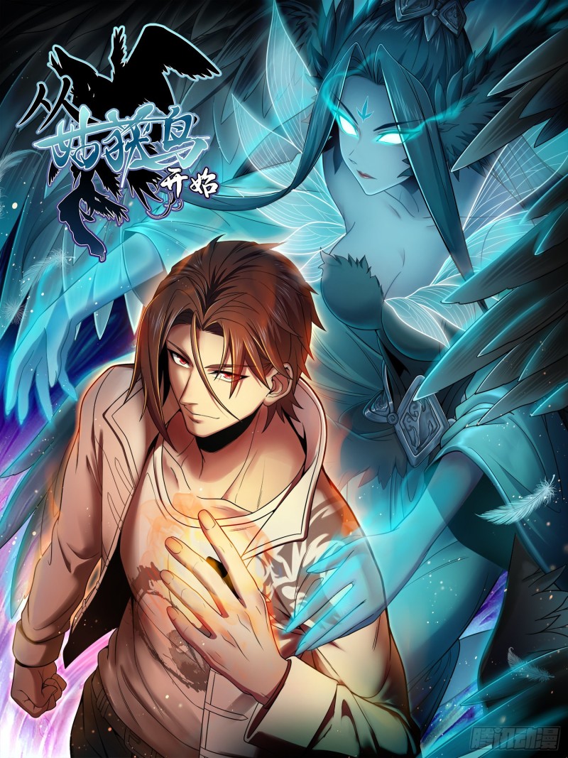 صفحة 57 — Academy's Undercover Professor الفصل 160