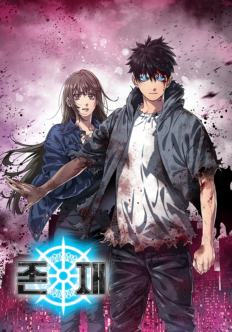 صفحة 58 — The Knight King Who Returned with a God الفصل 140