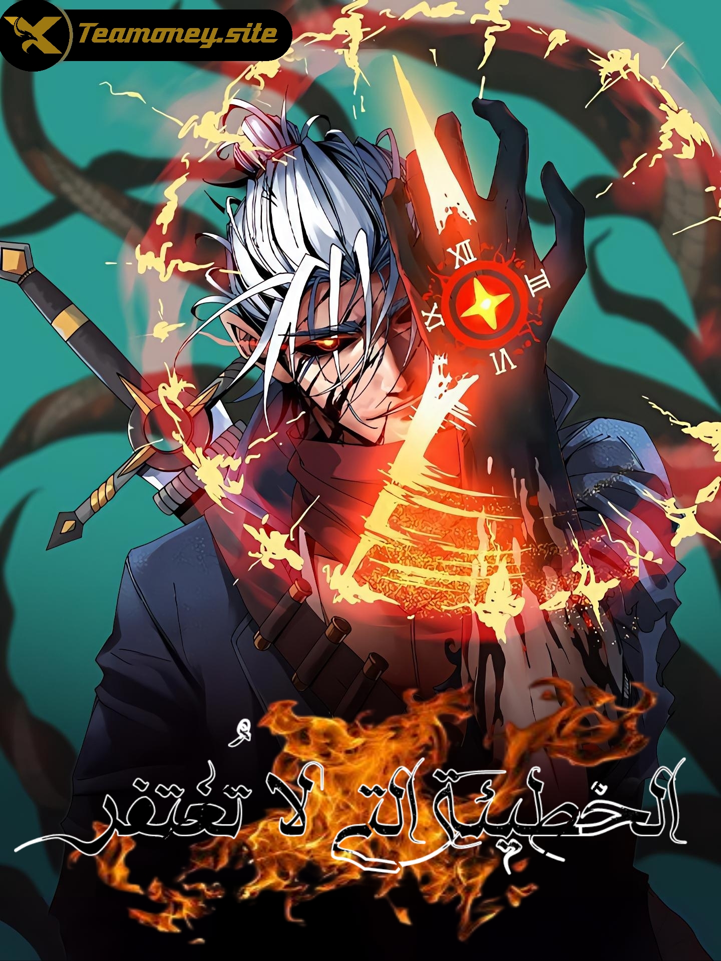 صفحة 59 — Super Hero: Black Friday الفصل 17