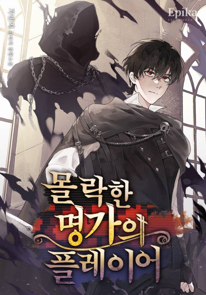 صفحة 59 — After the School Belle Dumped Me, I Became a Martial Arts God الفصل 65