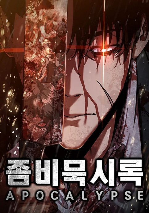 صفحة 56 — The Wandering Knight’s Survival Manual الفصل 28