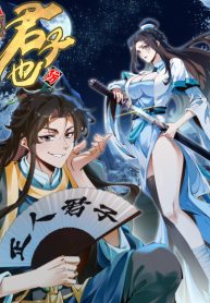 صفحة 58 — Awakening the Purple Thunder at the Beginning الفصل 55