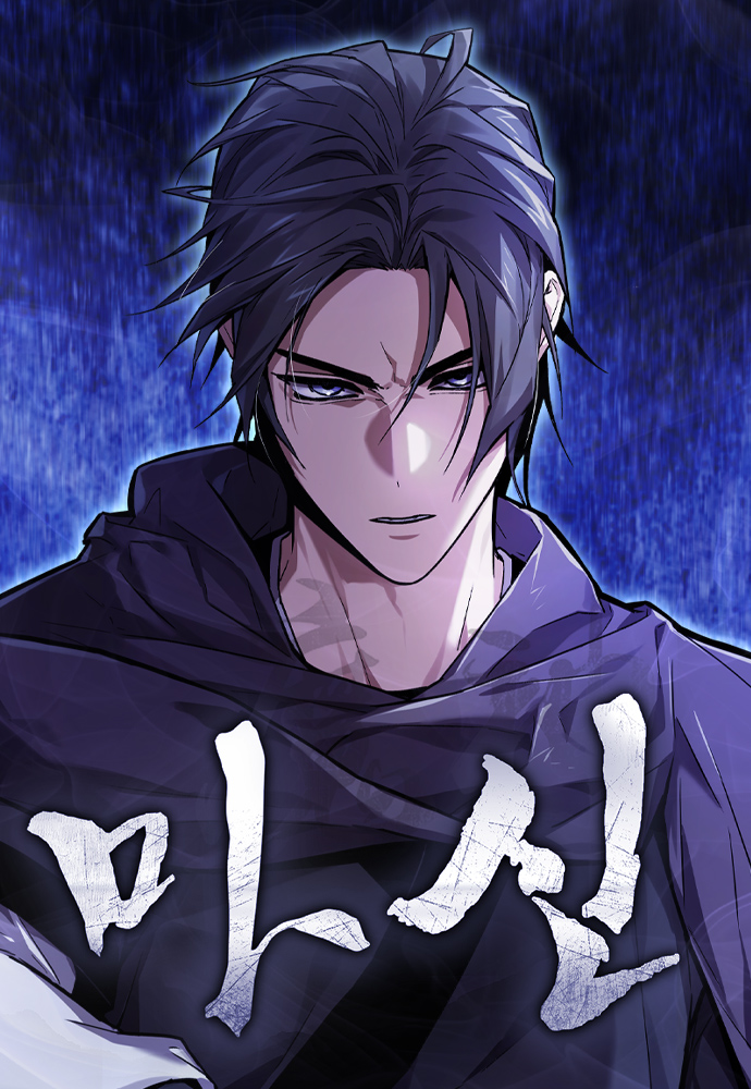 صفحة 56 — How to live as a Villain الفصل 122