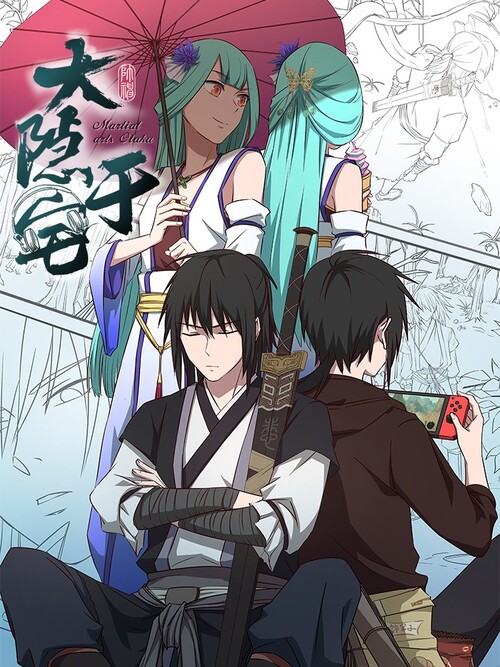 صفحة 57 — The Ultimate Shut-In الفصل 71