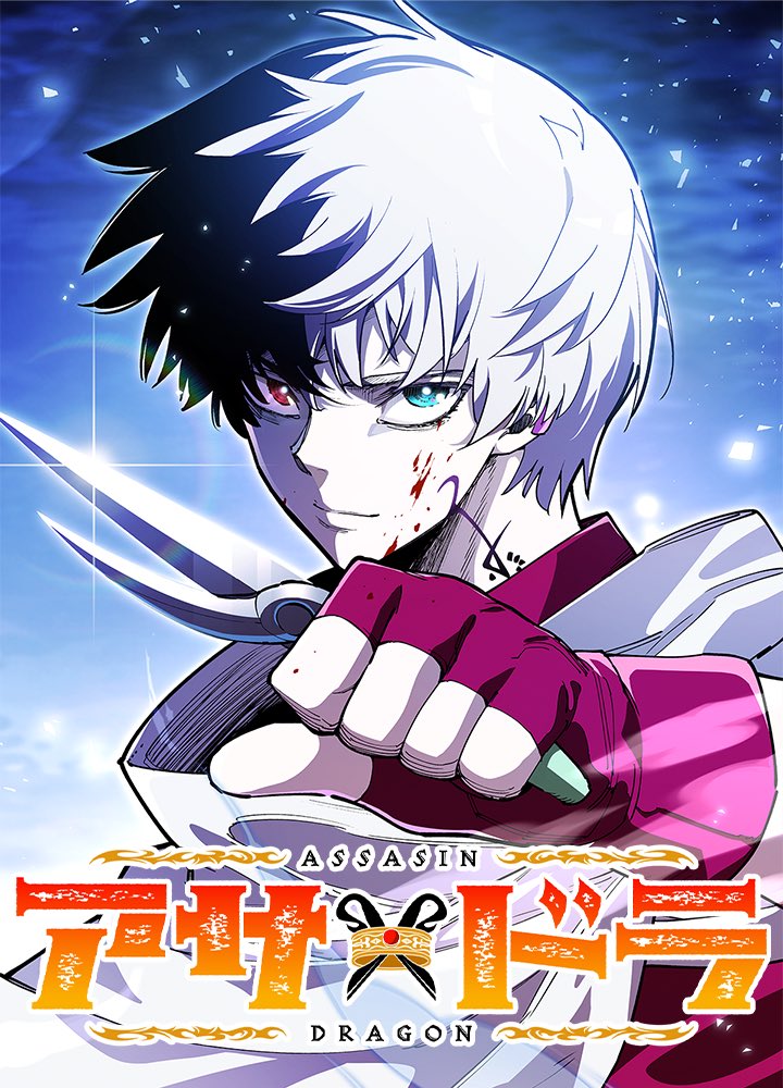 صفحة 59 — Initializing the Sect System الفصل 27