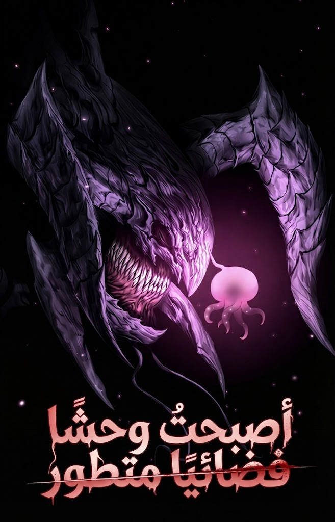 صفحة 58 — Turn-based Wizard الفصل 44