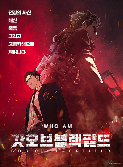 صفحة 57 — The Knight King Who Returned with a God الفصل 149