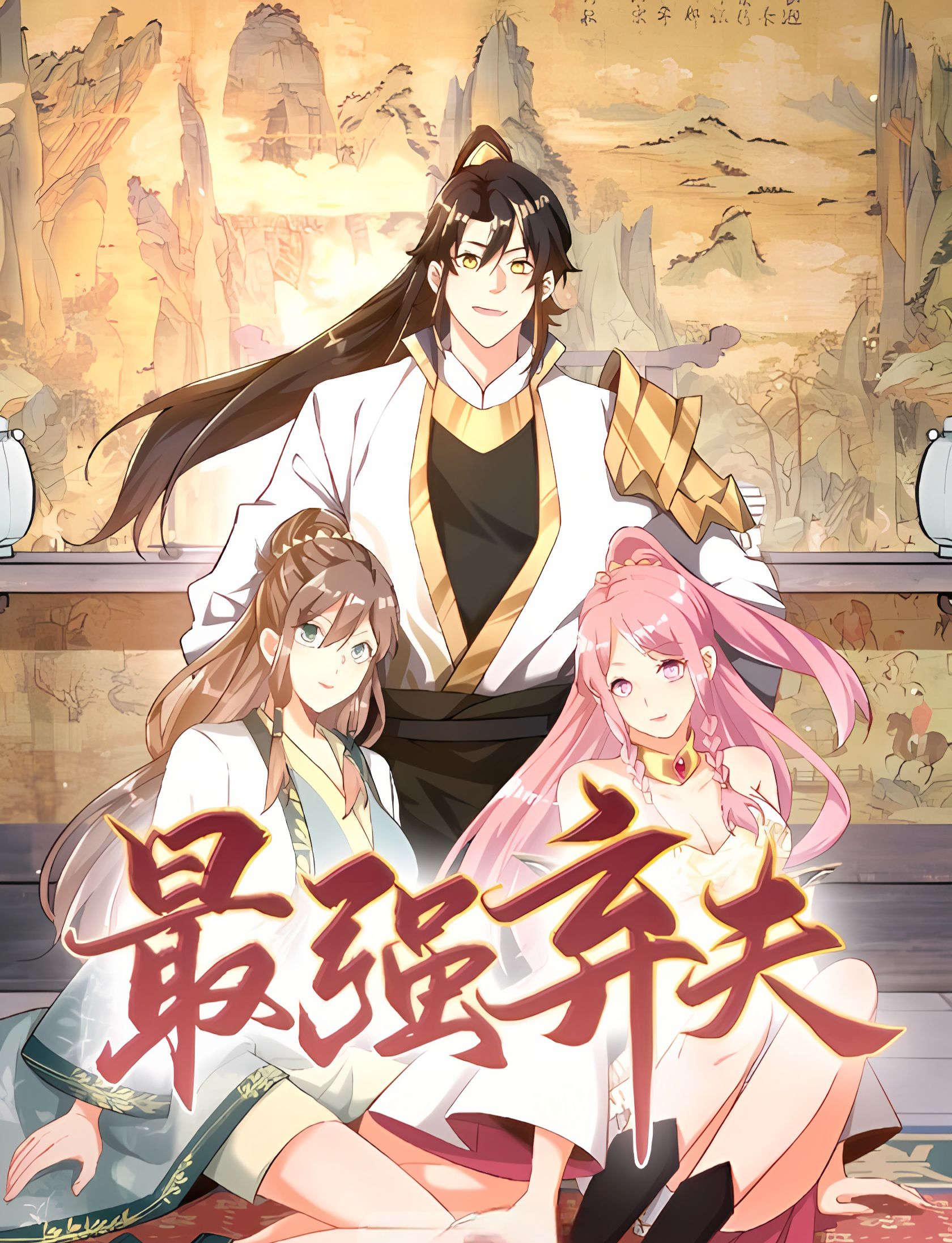 صفحة 58 — Reincarnated as the Archduke’s Son الفصل 21