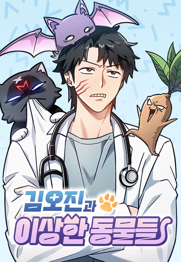 صفحة 58 — Barbarian Quest الفصل 88