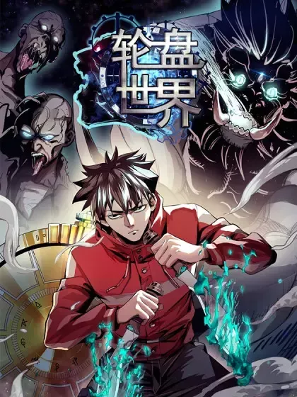 صفحة 57 — Turn-based Wizard الفصل 42