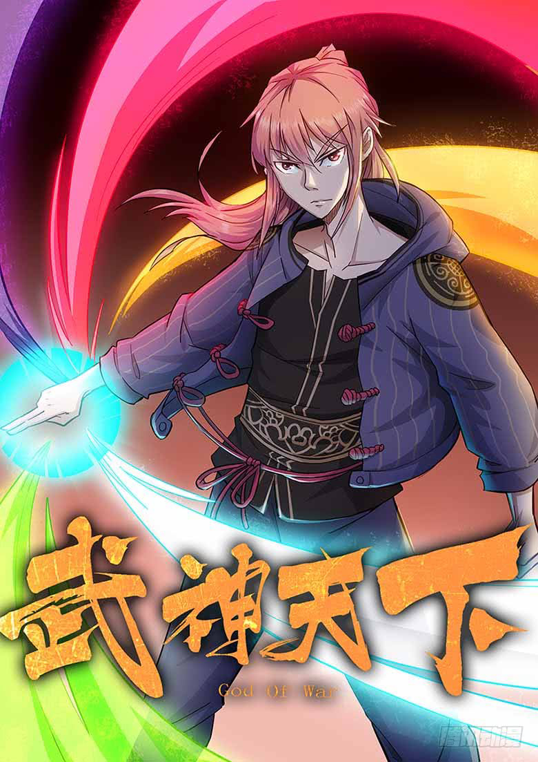 صفحة 57 — How to live as a Villain الفصل 128