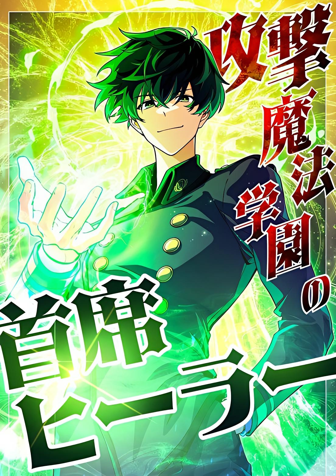 صفحة 58 — Children Of The Rune الفصل 51