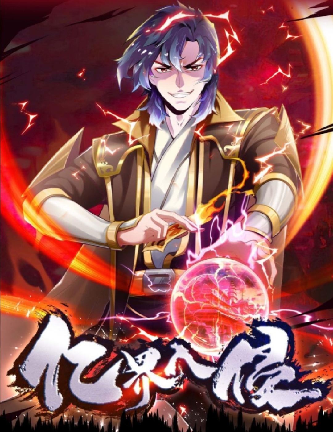 صفحة 58 — Reincarnator’s Stream الفصل 39