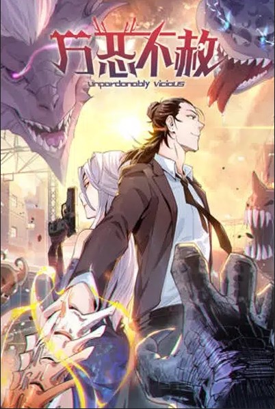 صفحة 56 — The Regressed Extra Becomes a Genius الفصل 35