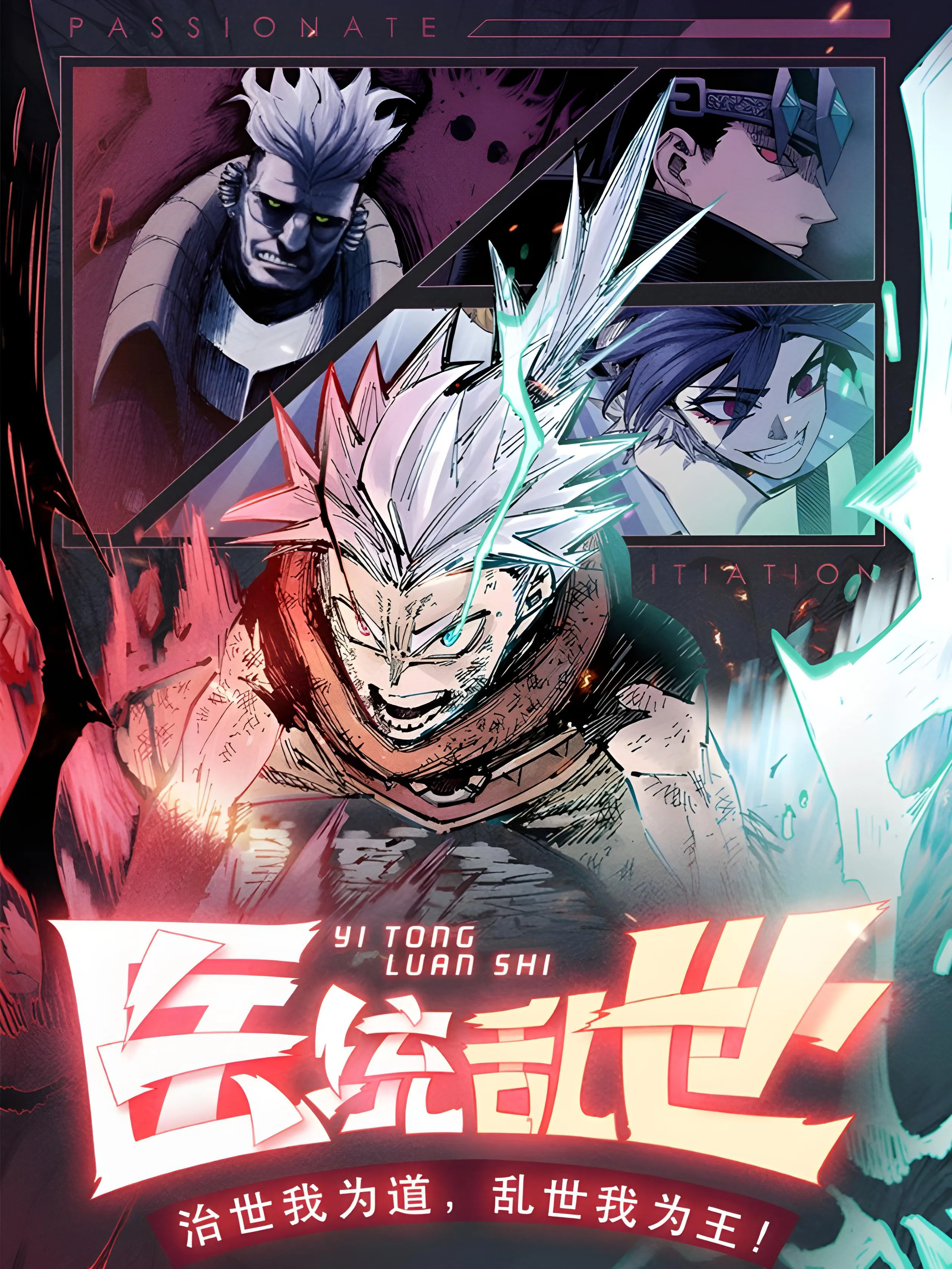 صفحة 57 — Legend of Star General الفصل 327