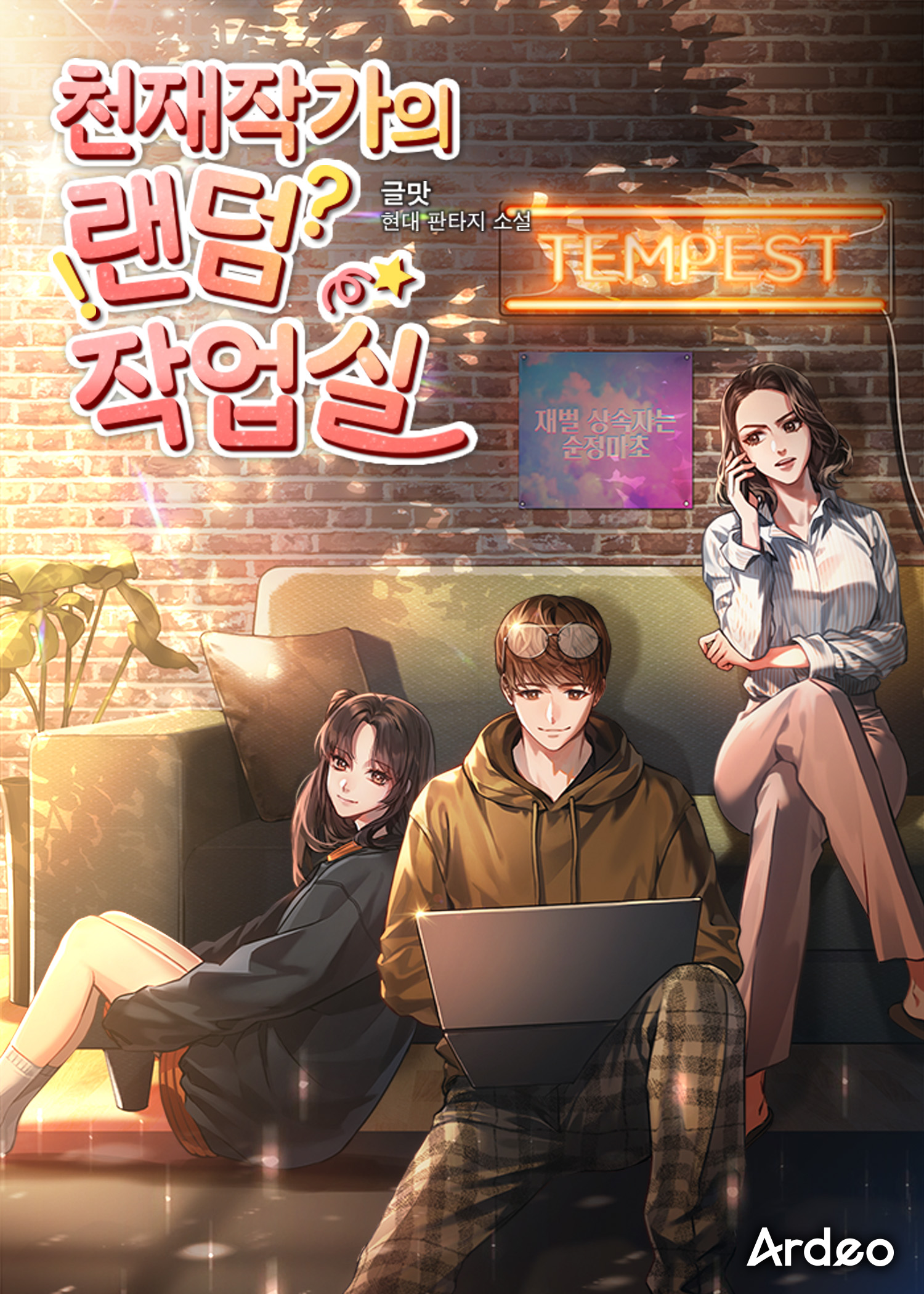 صفحة 58 — Stronger When Facing Strength, My Cultivation Has No Limits الفصل 110