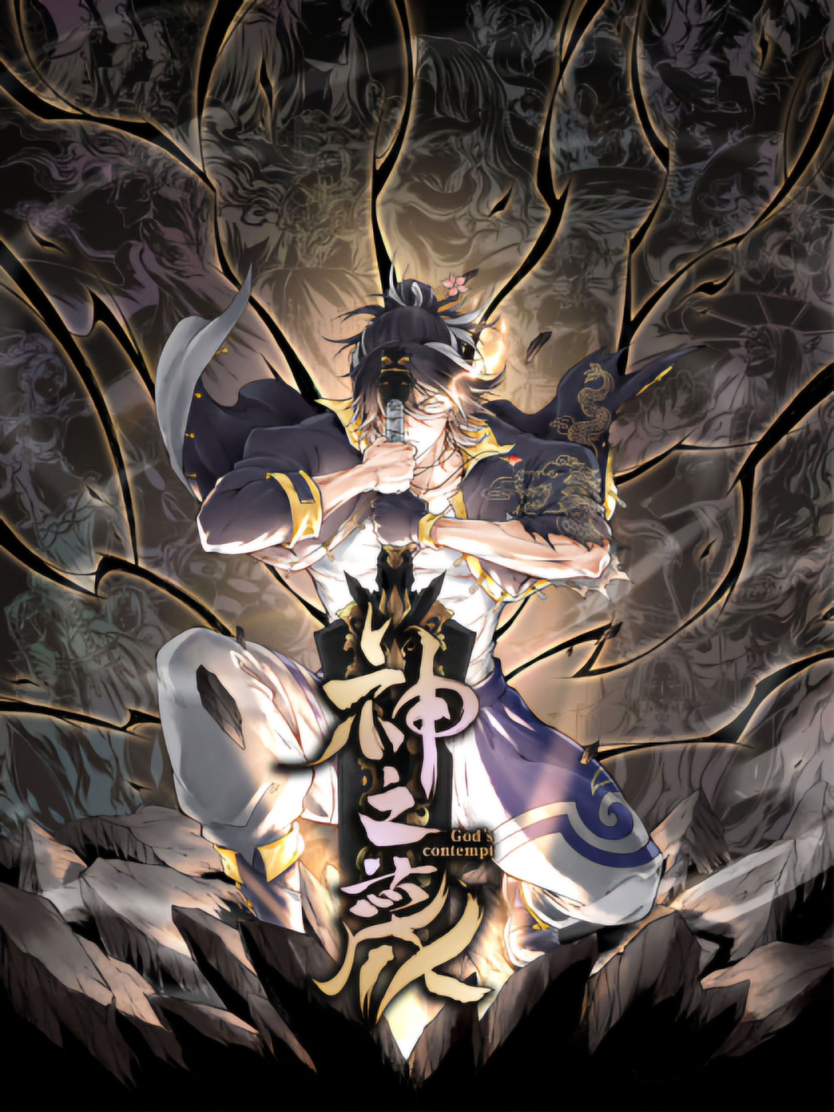 صفحة 56 — My Exclusive Tower Guide الفصل 108