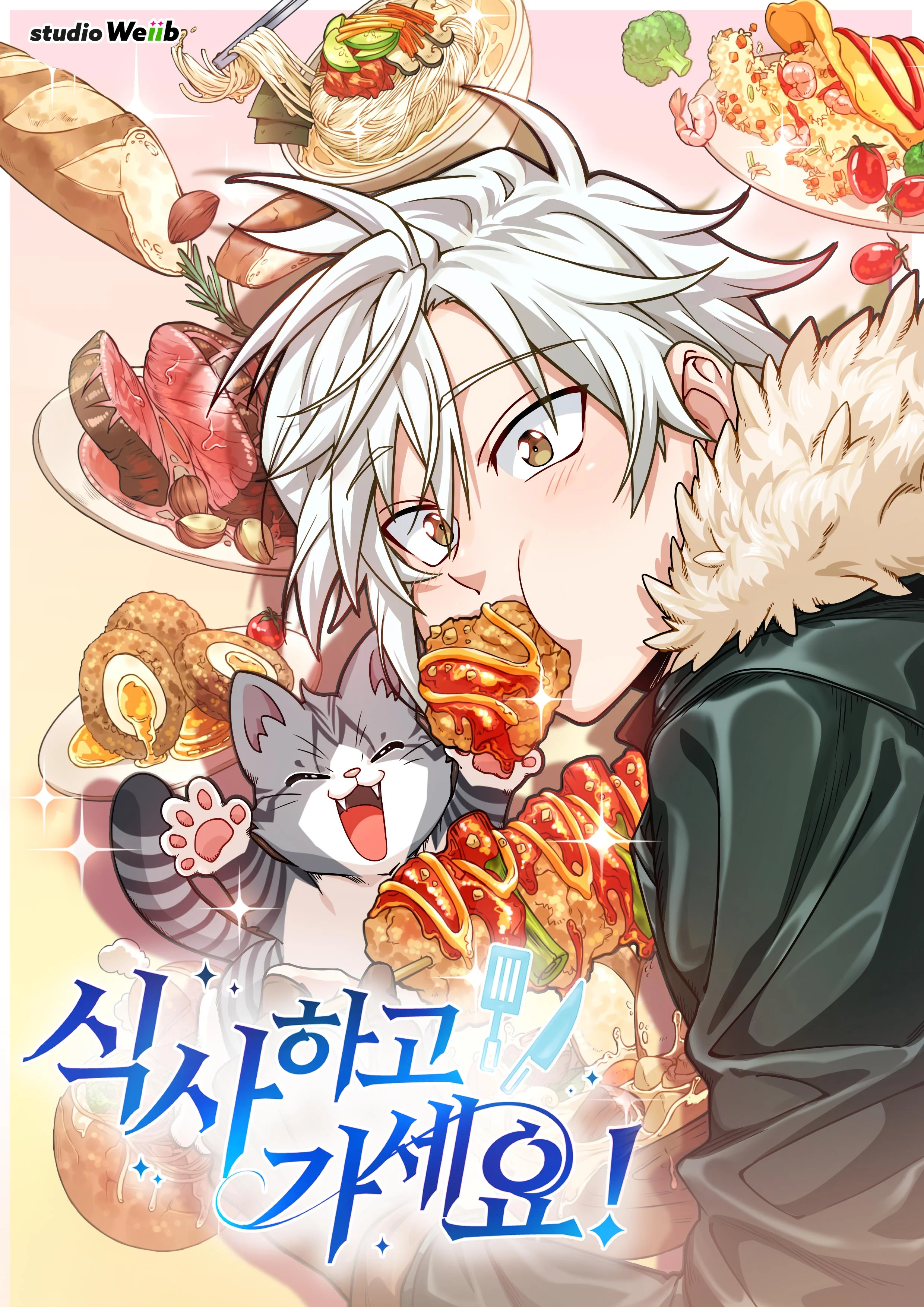 صفحة 58 — The Regressed Sword Saint’s Magic Theory الفصل 10