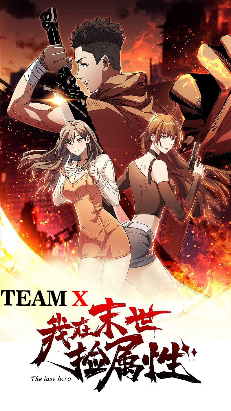 صفحة 56 — Dragon-Devouring Mage الفصل 136