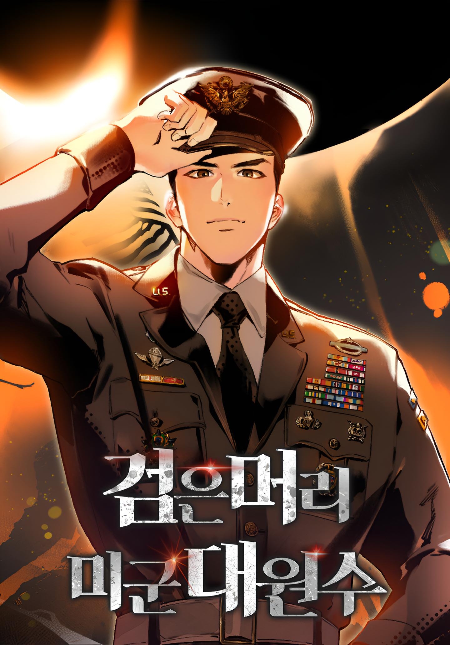 صفحة 58 — The Supreme Demonic Sword الفصل 21