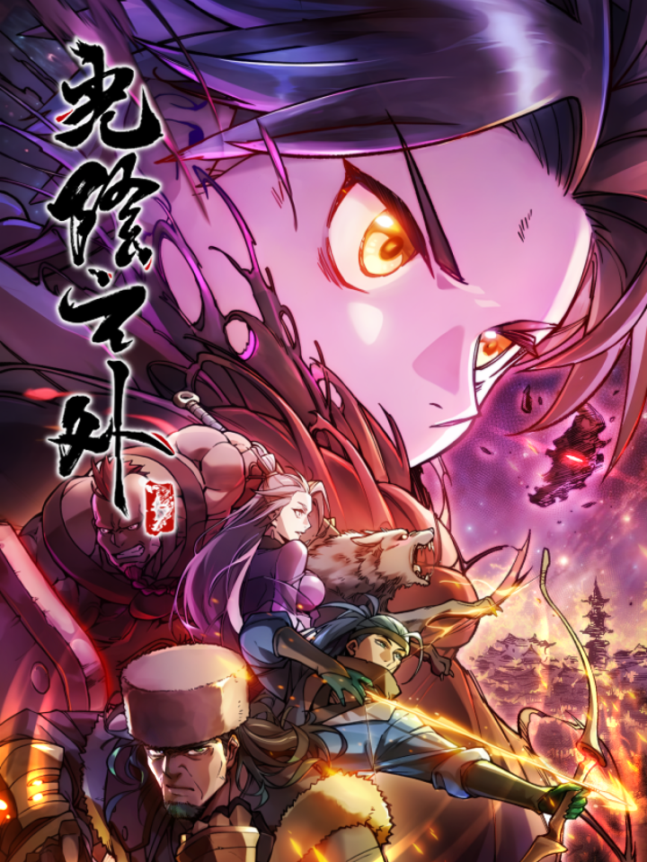 صفحة 57 — Archmage Curriculum الفصل 18