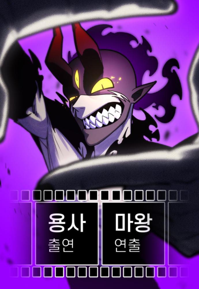 صفحة 57 — The Constellations Are My Disciples الفصل 133