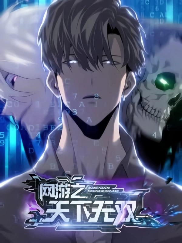 صفحة 57 — The Prosecutor: Kim Seo-jin الفصل 27