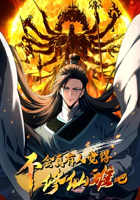 صفحة 59 — The Mad Dog الفصل 17